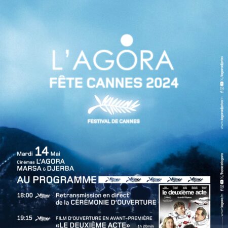 Cérémonie D'ouverture du Festival de Cannes 77ème édition au cinéma L'Agora Djerba