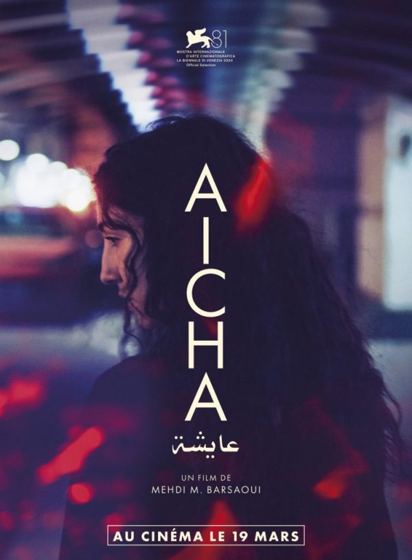 Aicha - عائشة