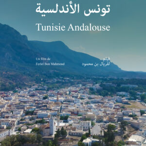 Tunisie Andalouse