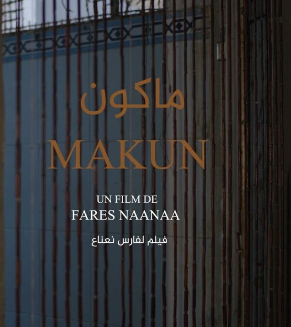MAKUN