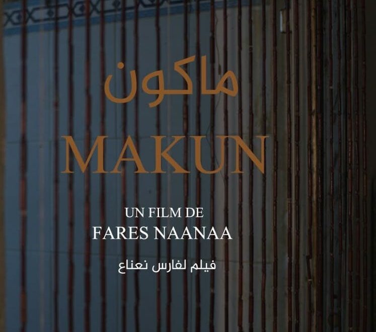 MAKUN