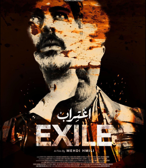 Exil