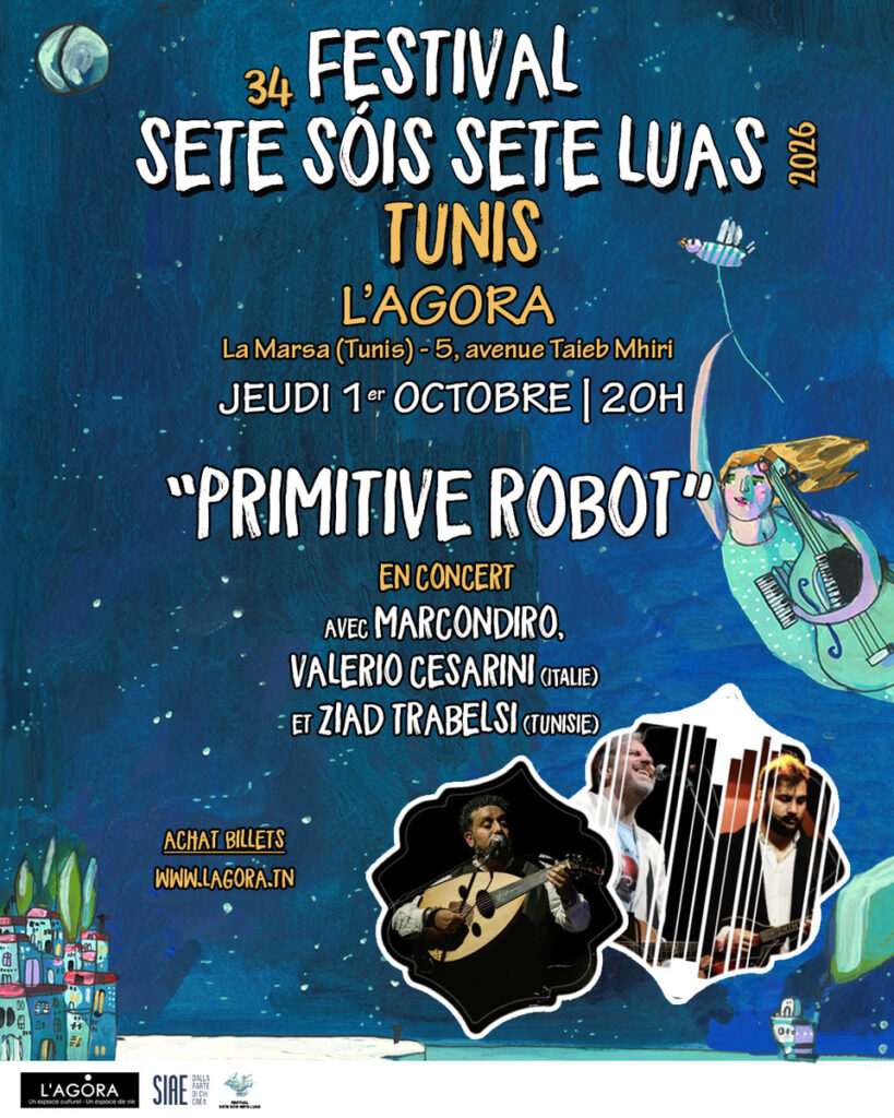 PRIMITIVE ROBOT
