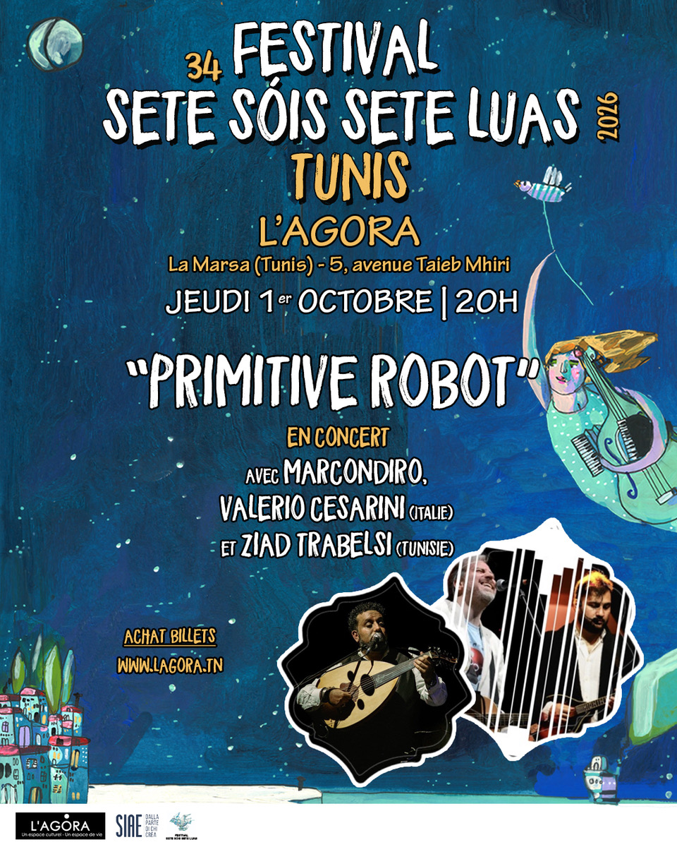 PRIMITIVE ROBOT