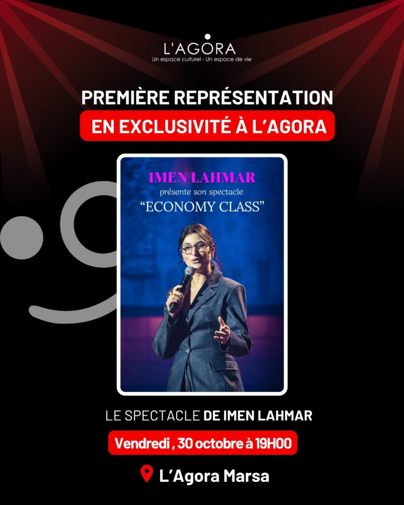Le spectacle de Imen Lahmar « Economy Class »